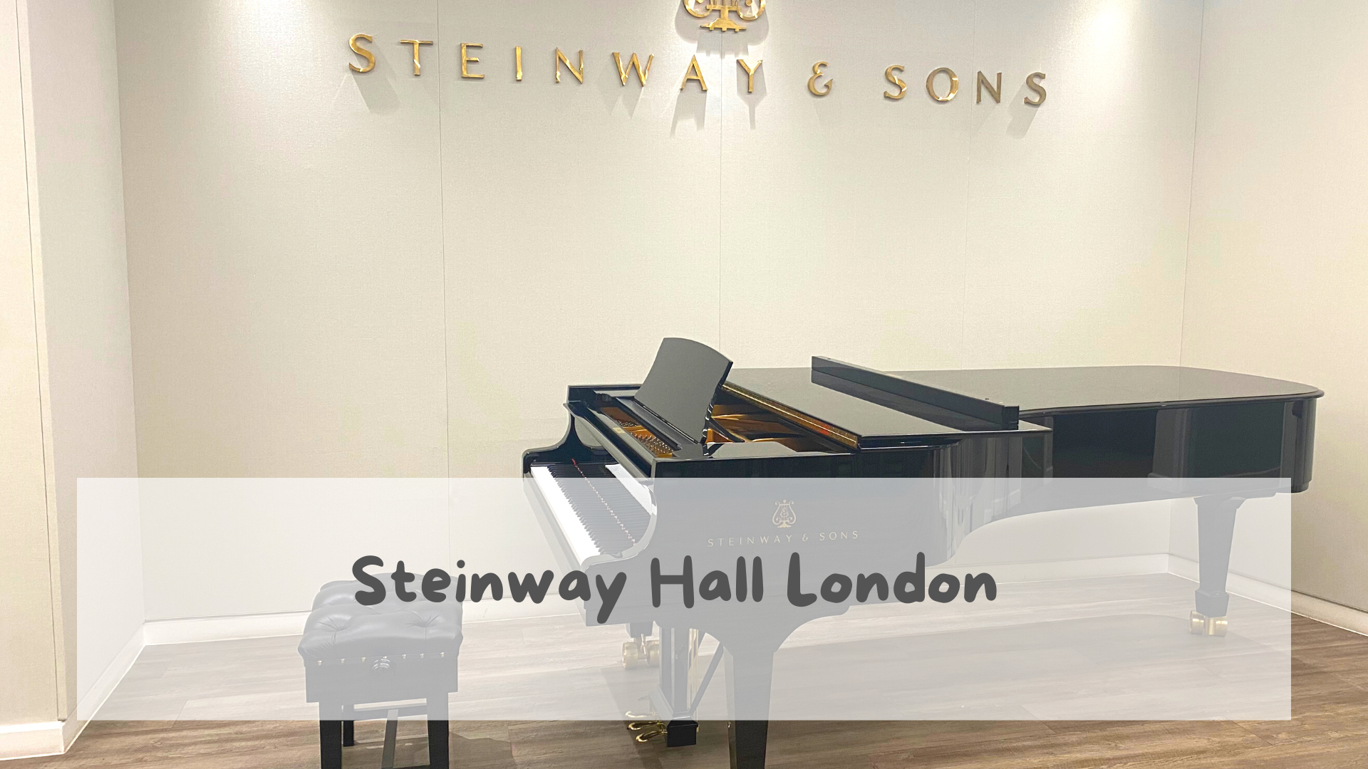 We were delighted to be able to visit the iconic Steinway Hall in London and to see lots of beautiful pianos made by Steinway & Sons.
